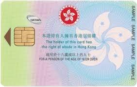 Buy Hong Kong Identity card