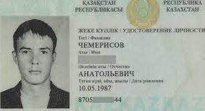 Buy Kazakhstan Identity Card Online