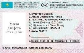 Buy Kazakhstan driver license Online