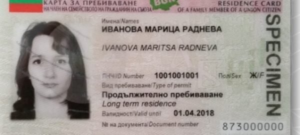 Buy Bulgarian driver license Online