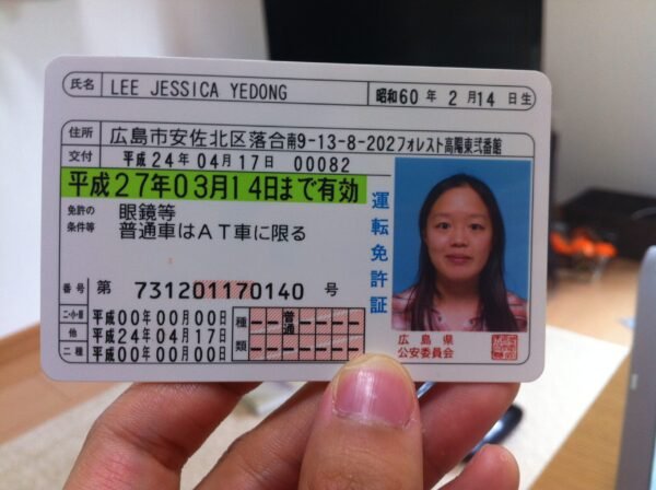 buy Japanese Driver license Online