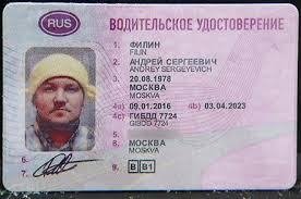 Buy Russian driver license Online